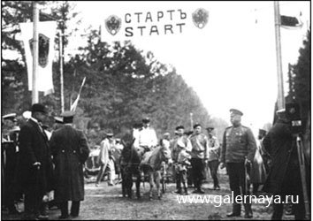 Перед стартом пробега на Приз Императора