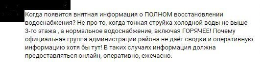 СМИ Смольного «маскируют» проблемы с водоснабжением в Курортном районе позитивной повесткой