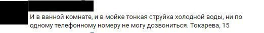 СМИ Смольного «маскируют» проблемы с водоснабжением в Курортном районе позитивной повесткой