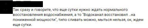 СМИ Смольного «маскируют» проблемы с водоснабжением в Курортном районе позитивной повесткой