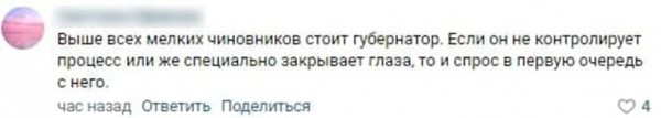 Беглов должен ответить за беспредел на рынке школьного питания Петербурга