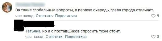 Беглов должен ответить за беспредел на рынке школьного питания Петербурга